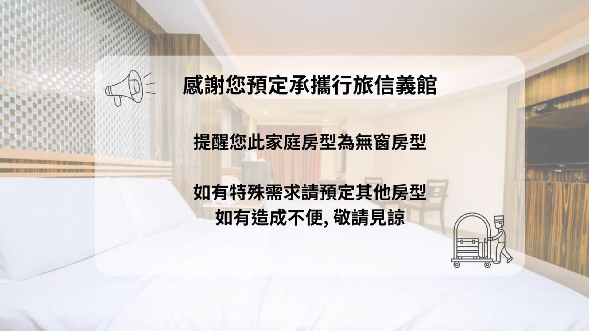 Guide Hotel Taipei Xinyi Eksteriør billede